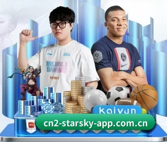 星空娱乐登录入口 APP